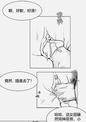 第3頁圖