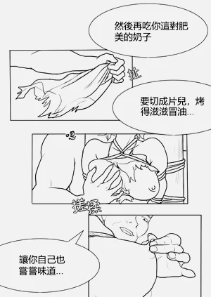 第4頁圖