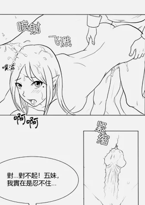 第5頁圖
