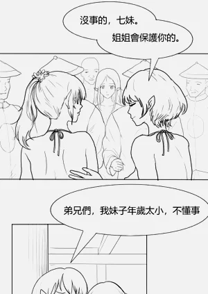 第6頁圖