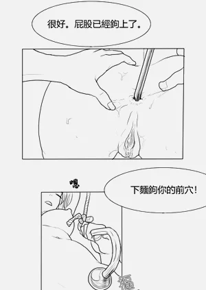 第14頁圖