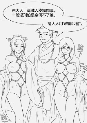 第16頁圖