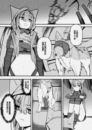 Wolf and Provence圖