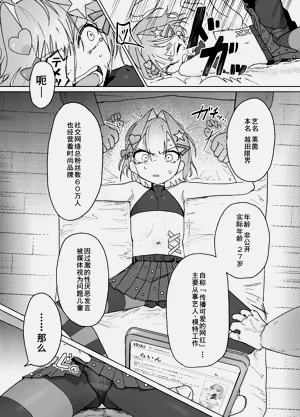 第13页图