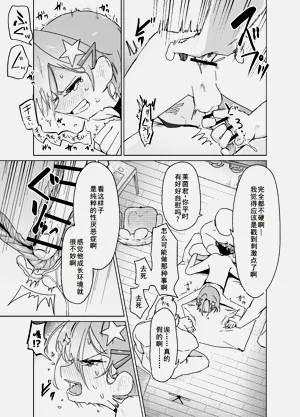 第16页图