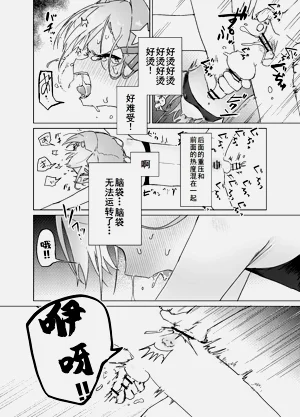 第20页图