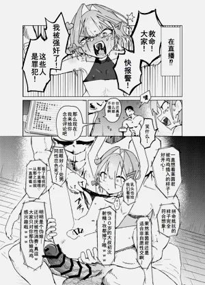 第25页图