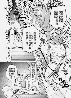 第29页图