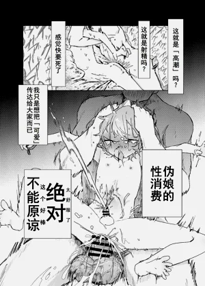 第37页图