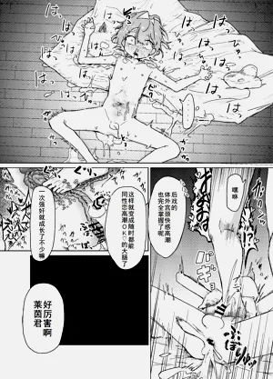 第38页图