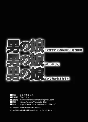第48页图