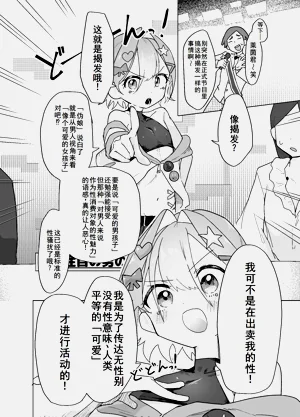 第7页图