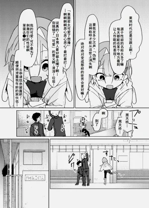 第9页图