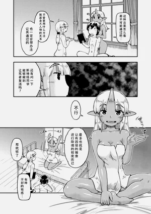 第24頁圖