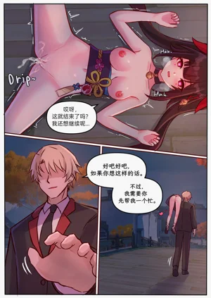 第13頁圖