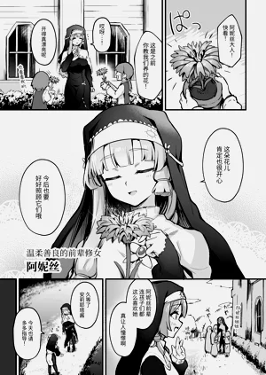 第2页图