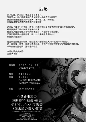 第29页图