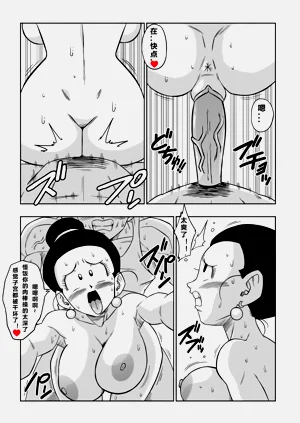 第138页图