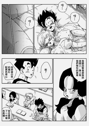 第26页图