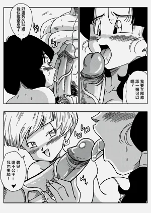 第38页图