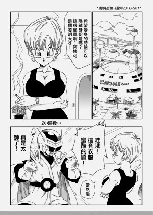 第61页图