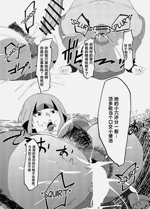 第20頁圖