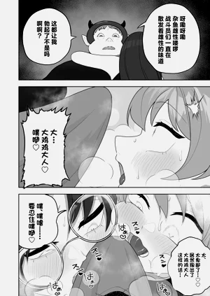 第26页图
