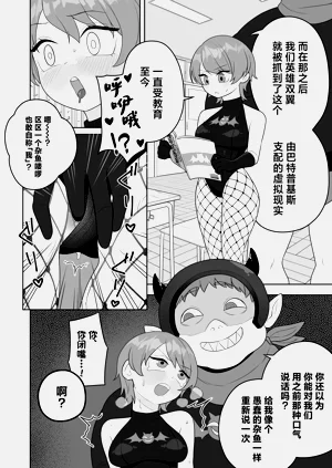 第8页图