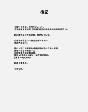 第38頁圖