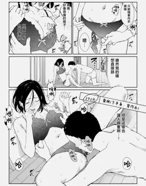 第12頁圖