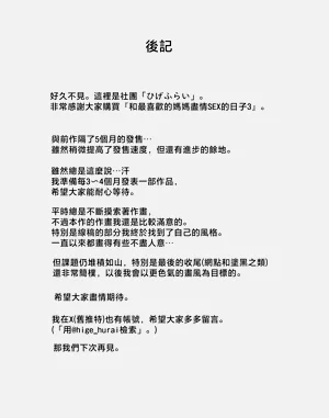 第36頁圖