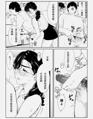 第16頁圖
