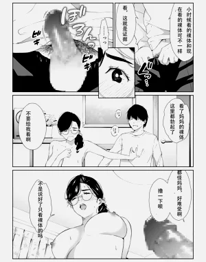 第9頁圖