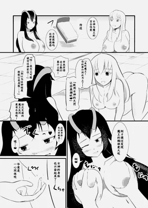 第10頁圖