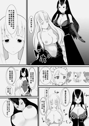 第8頁圖