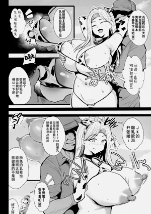 第10页图