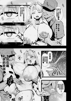 第23页图