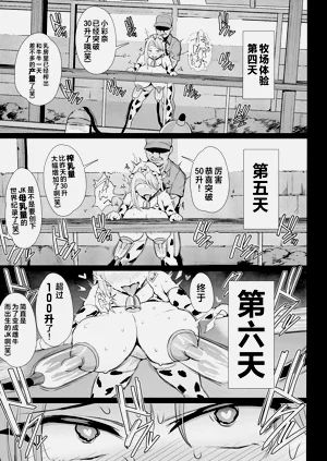 第33页图