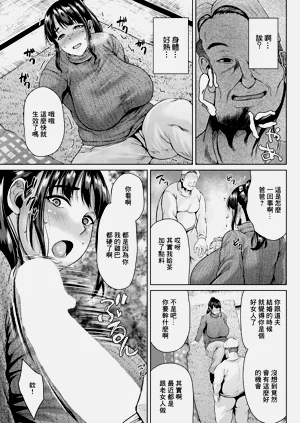 第3页图