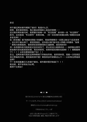 第19页图