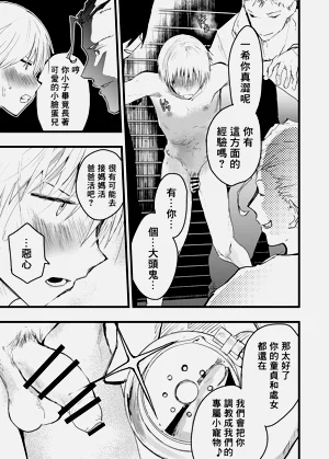 第12页图