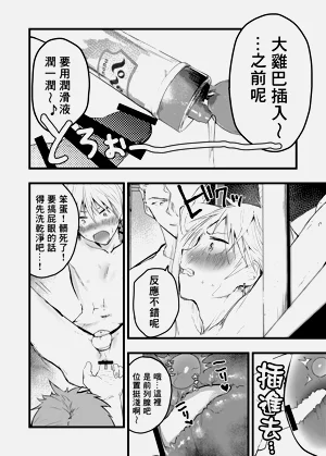 第19页图