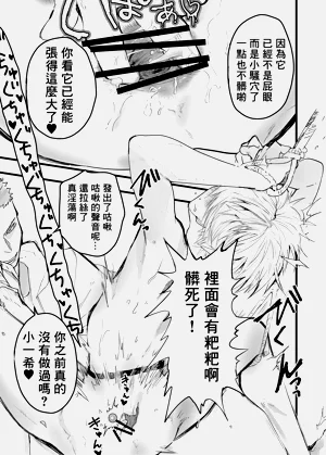 第20页图