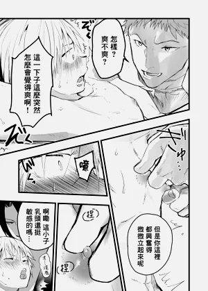 第22页图