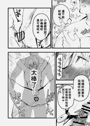 第27页图