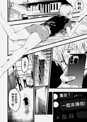 第61页图