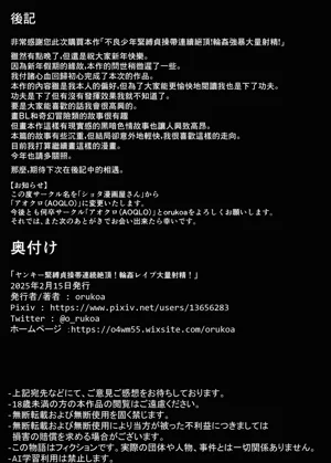第64页图