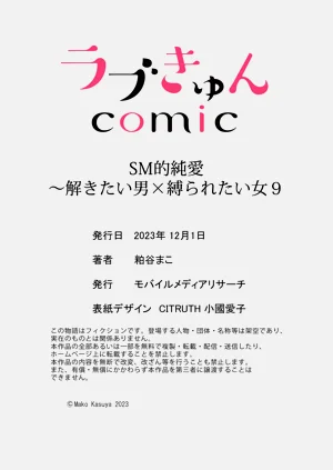 第256頁圖