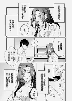第267頁圖