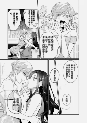 第289頁圖